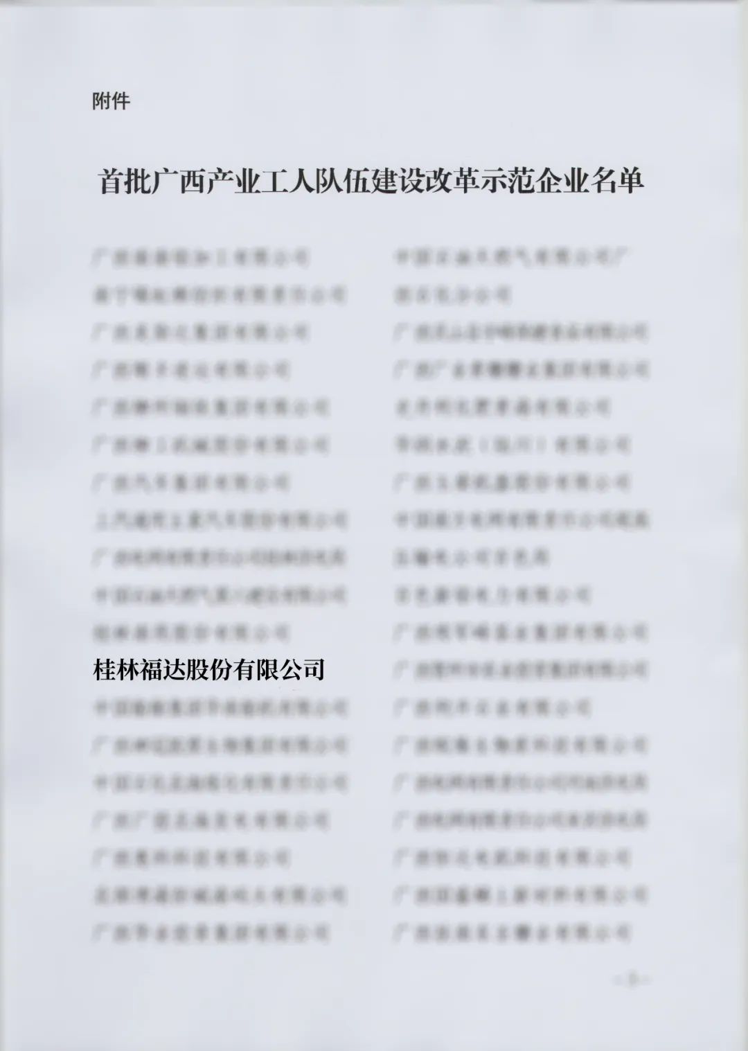 k8����������Ӯ�ҡ�һ������(�й���)�ٷ���վ