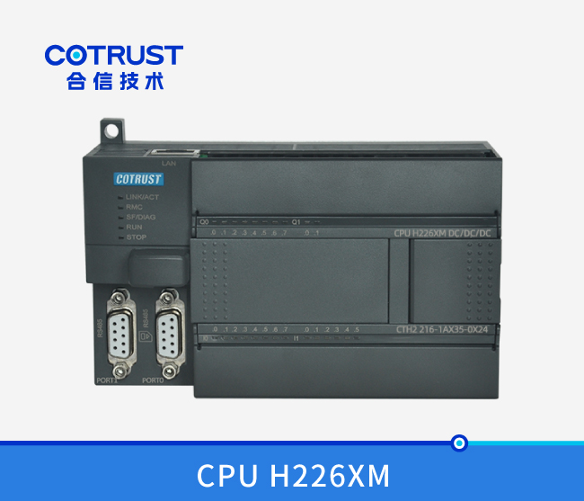 CPU H226XM，(216-1AX35-0X24/216-1BX35-0x24)