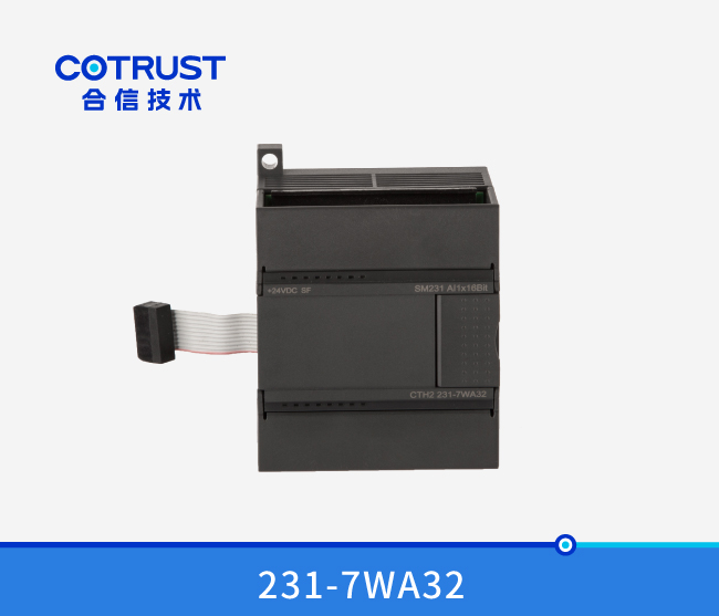 SM231 称重？(231-7WA32)