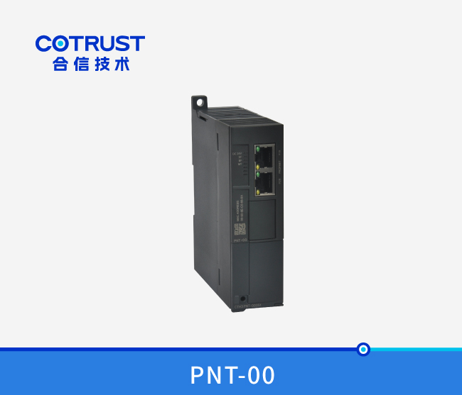 Profinet从站？椋≒NT-00）