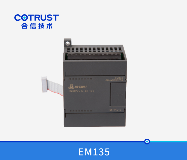 EM135仿照量？ (135-0KD10)
