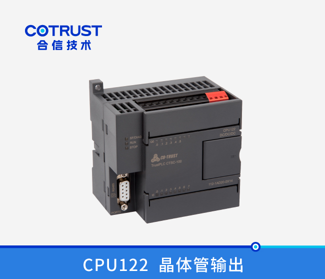 CPU122，晶体管输出 (112-1AD20-0X14)