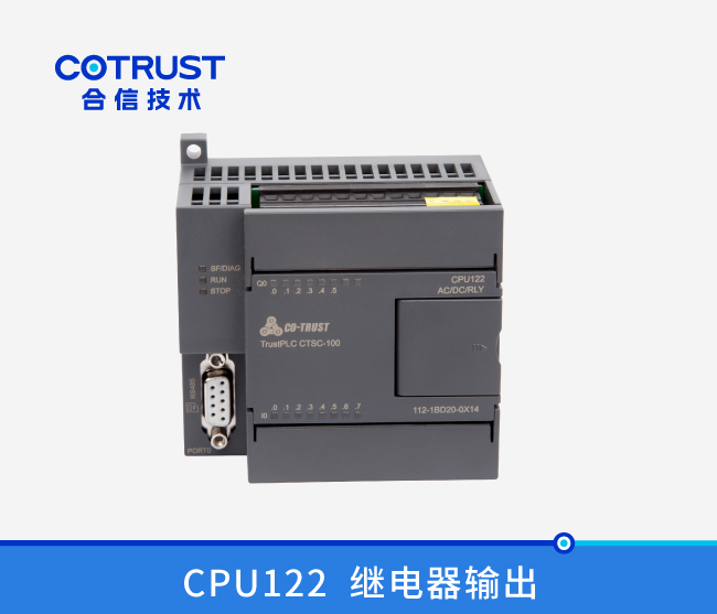 CPU122，继电器输出 (112-1BD20-0X14)