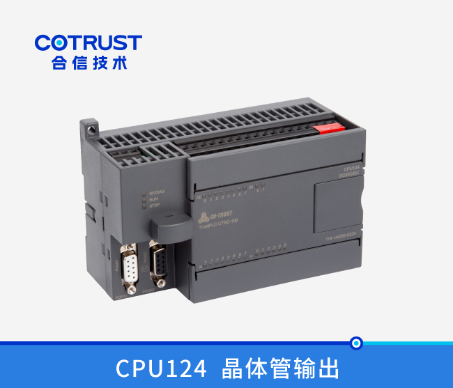 CPU124，24点，晶体管输出（114-1AD20-0X24）