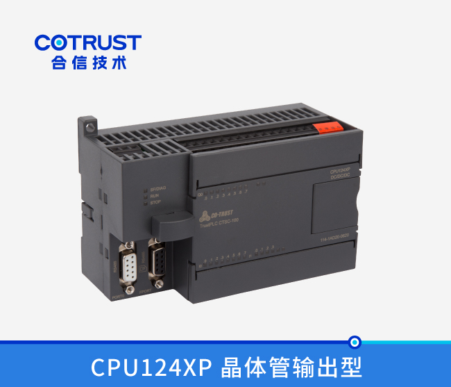 CPU124XP，晶体管输出型 (114-1AD20-0620)