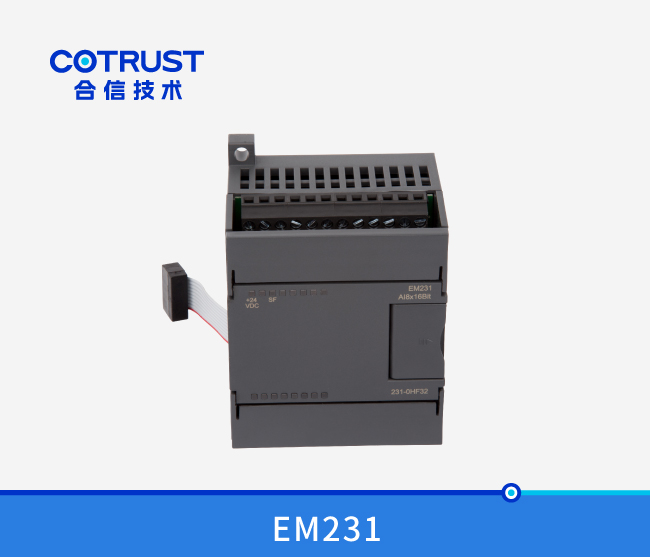 EM232仿照量输出？椋232-0HB32、232-0HF32）