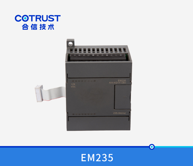 EM235仿照量？,4入1出