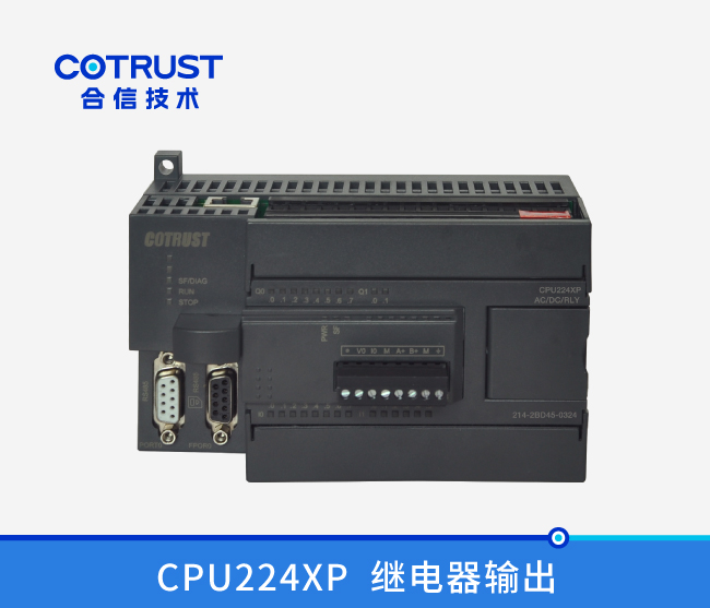 CPU224XP，继电器输出(214-2BD45-0324)