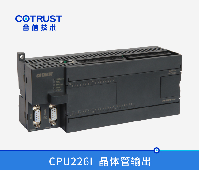 CPU226I，晶体管输出(216-2AD45-0x40)