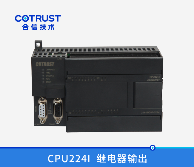 CPU224I，继电器输出(214-1BD45-0X24)