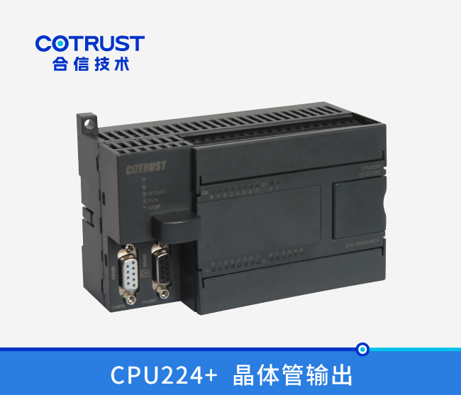 CPU224+，晶体管输出(214-1AD35-0X24)