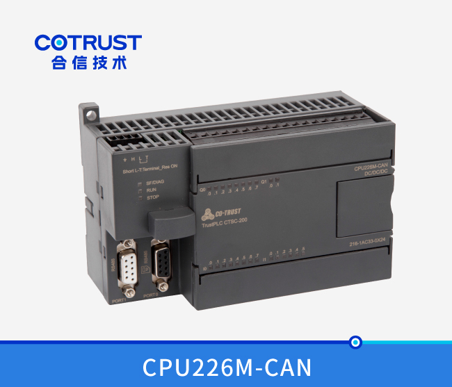 CPU226M-CAN，CAN主站CPU（216-1AC33-0X24）