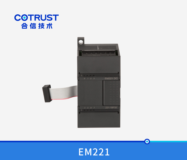 EM221数字量输入？椋221-1BF32、221-1BH32、221-1BL32）