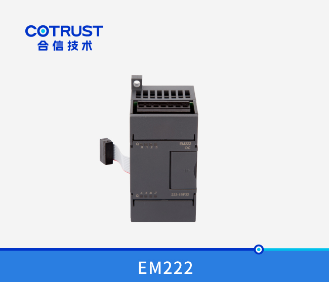 EM222晶体管输出？椋222-1BF32、222-1BH32、222-1BL32）