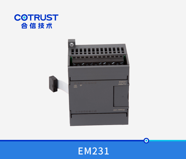 EM231温度采集？