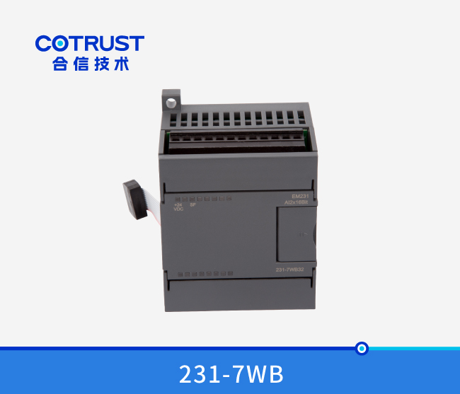 EM231 称重？椋231-7WB32）