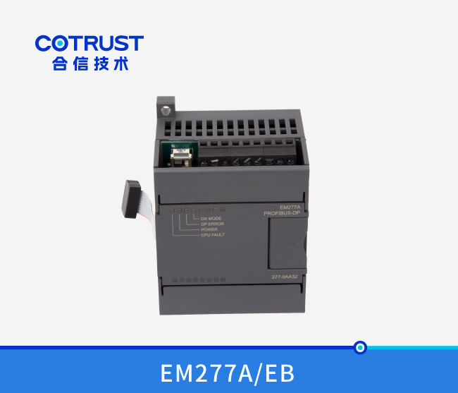 EM277A/EM277B DP从站接口？(277-0AA32、277-0AB32)