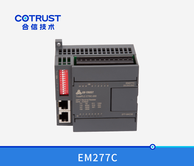 EM277C，CAN从站？椋277-0AC32）