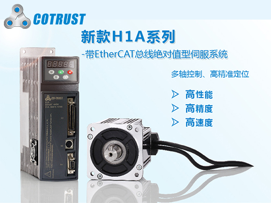 H1A首页图片.jpg