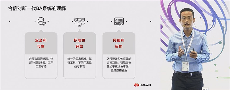 演讲现场2-幼图.jpg 演讲现场2-幼图.jpg