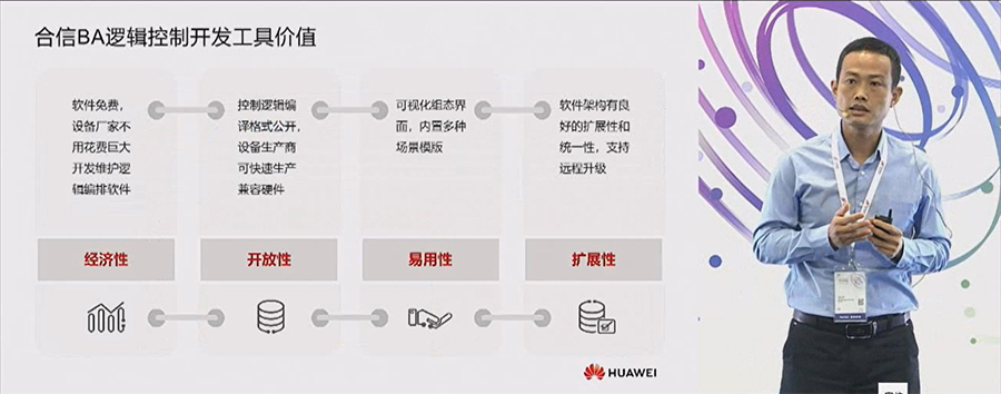 演讲现场4-幼图.jpg 演讲现场4-幼图.jpg