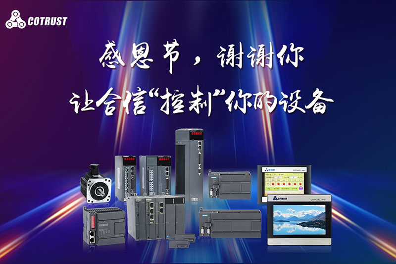 感恩节-1.jpg 感恩节-1.jpg