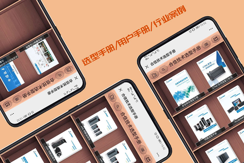 电子书架-1.jpg 电子书架-1.jpg