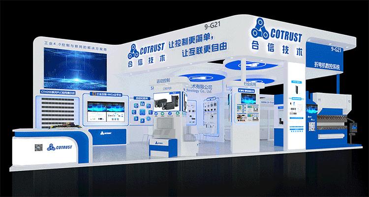 JDB电子展台web.gif JDB电子展台web.gif