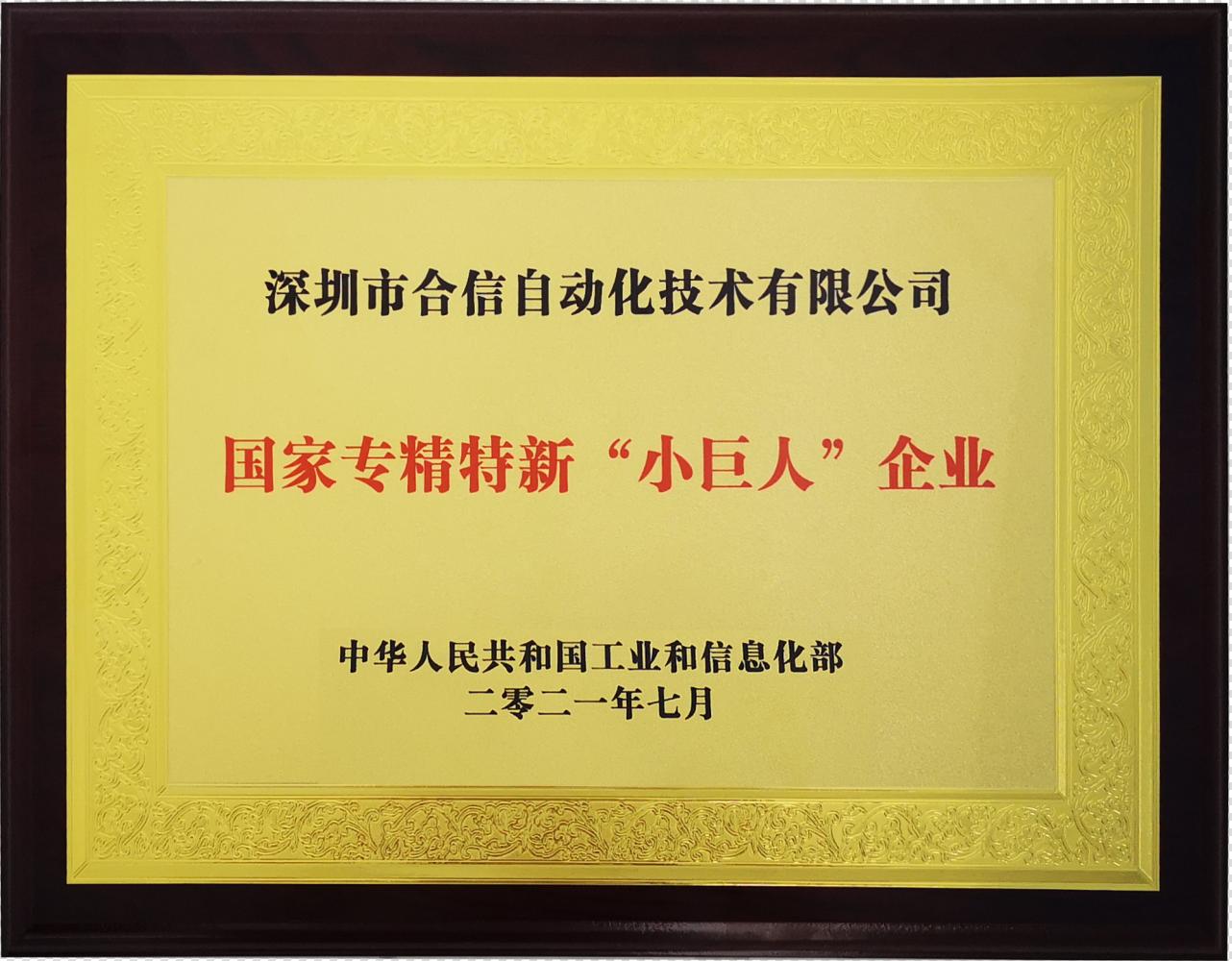 JDB电子专精特新.png JDB电子专精特新.png
