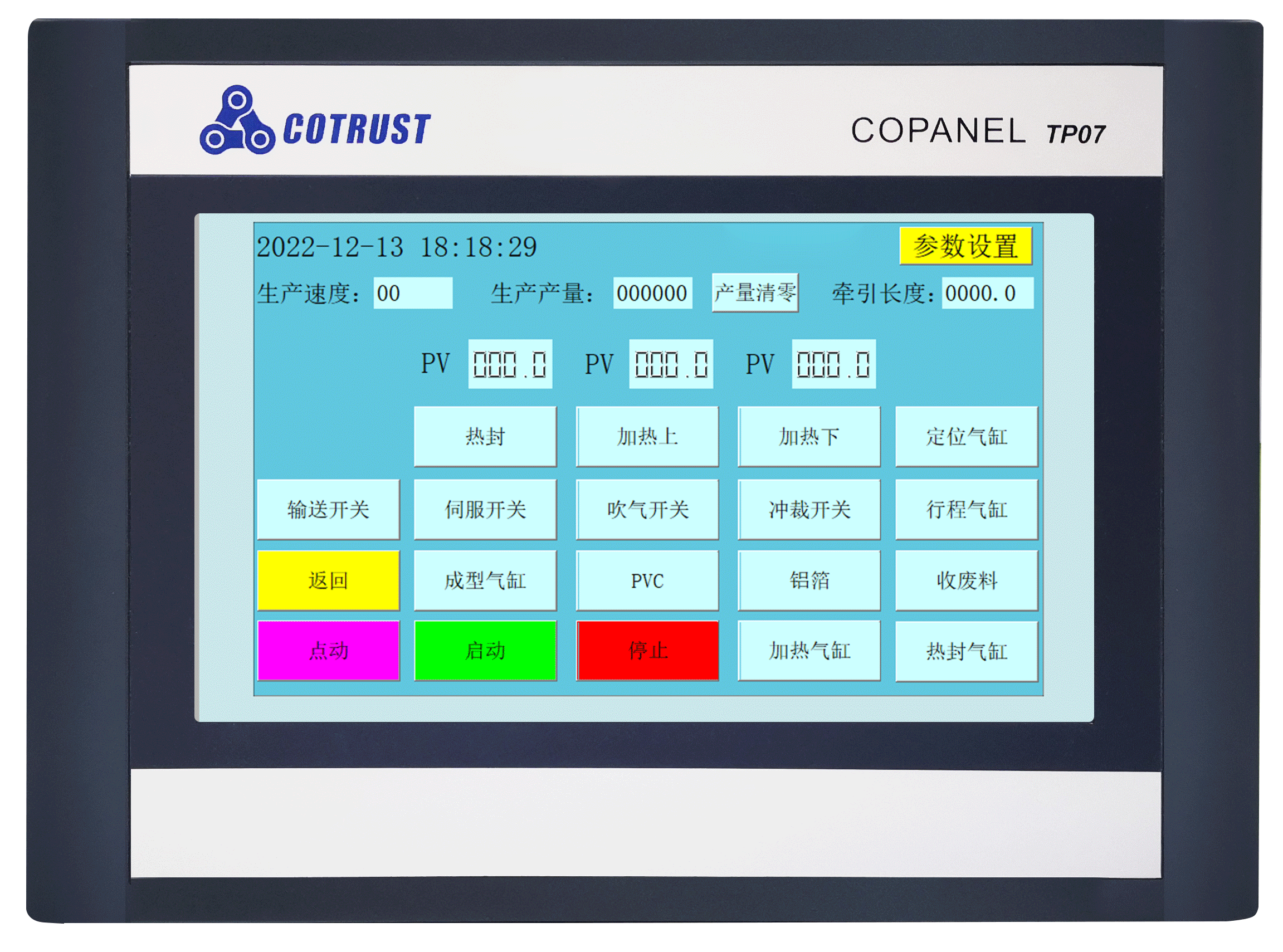 hmi动态展示.gif hmi动态展示.gif
