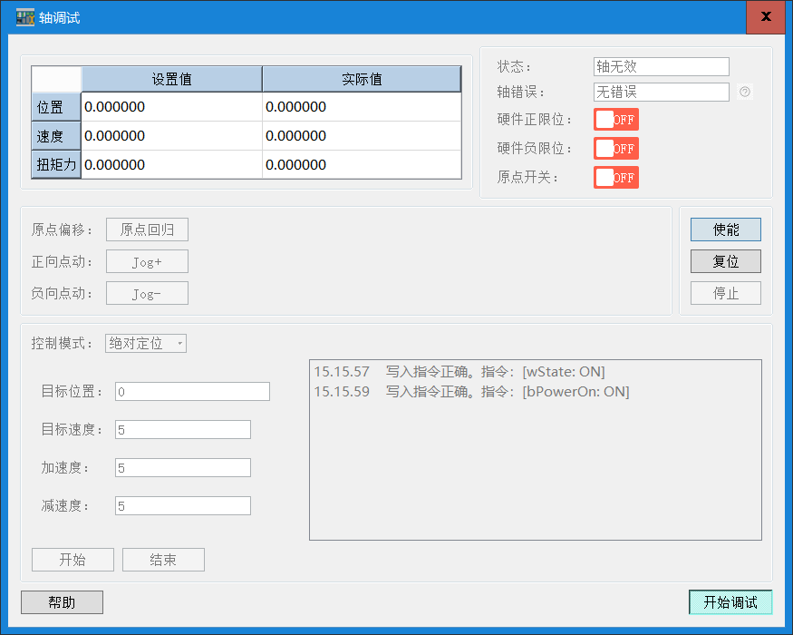 图片4.png 图片4.png