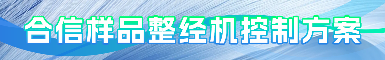 JDB电子的样品整经机节造规划.png